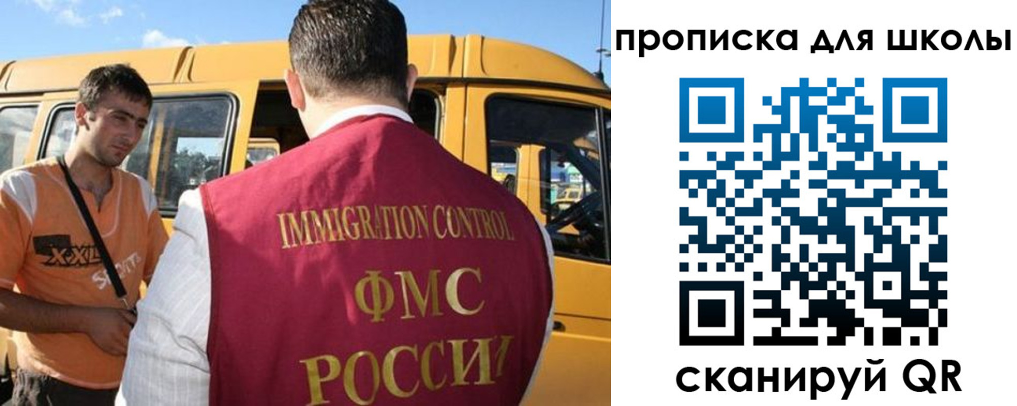 прописка ребенка в Коркино